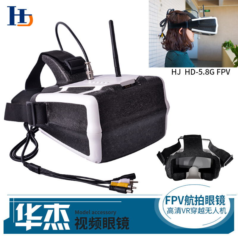 FPV Video Goggles Head Mounted HD 7 Inch Display 5 8G 40 Frequency Receiver - Image 3