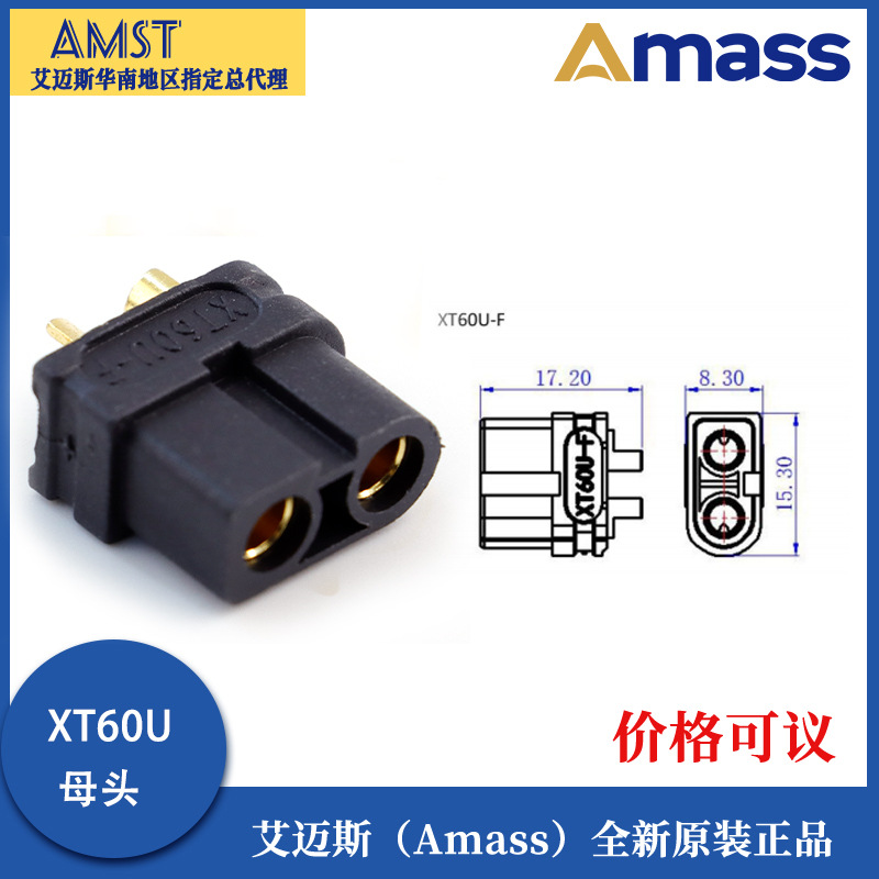 Розетка Amass XT60U жіночого типу на 30 А з позолоченими контактами для акумуляторів LiPo та високих струмів - Image 4