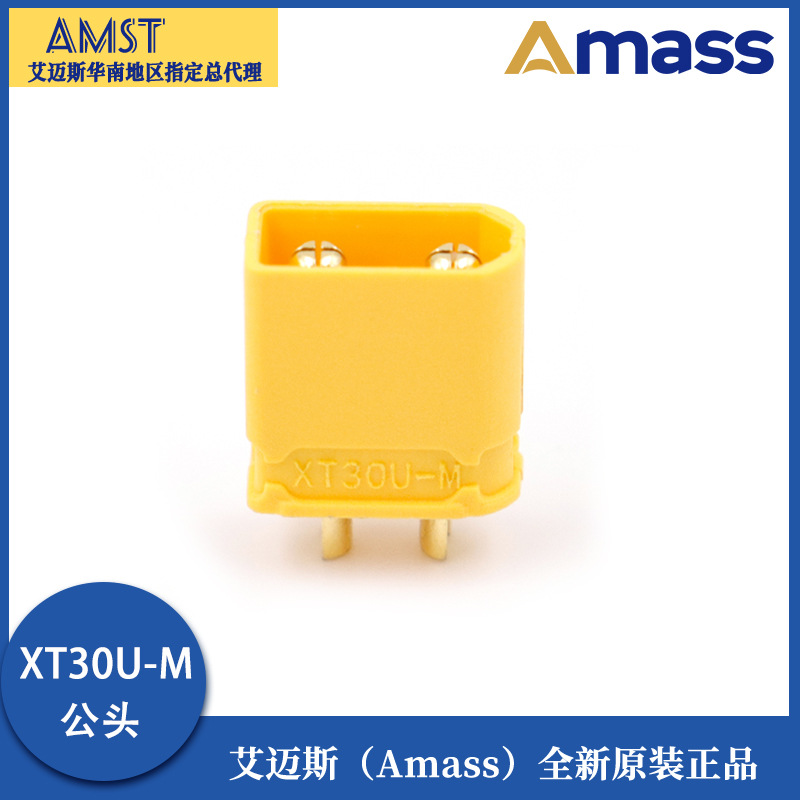 Original Amass XT30U M/F-Stecker für Lithium-Akkus – Anschluss für RC-Modelle und FPV-Drohnen - Image 4