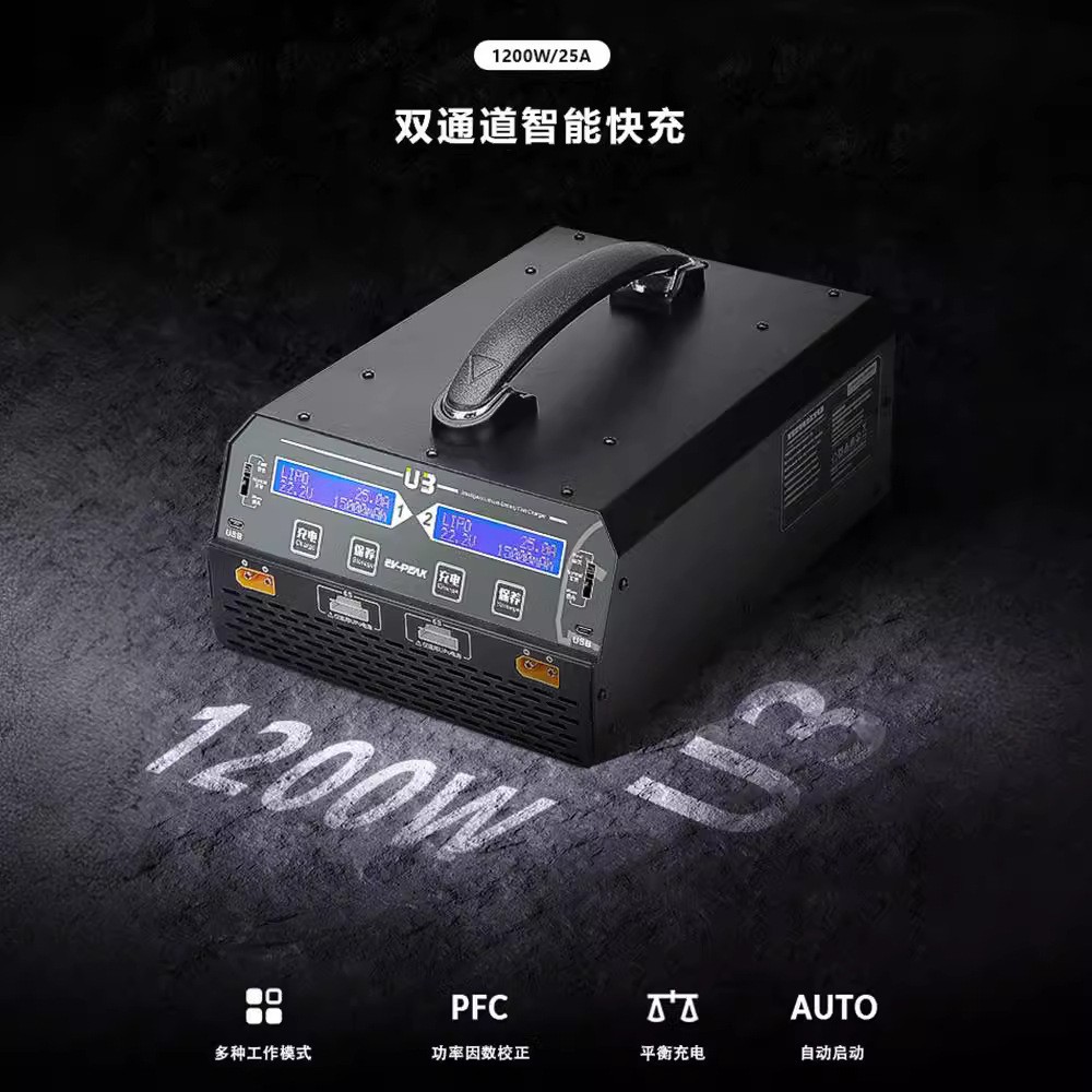EV PEAK Yonghang U3 Charger Lithium Battery HV Dual Channel 6S 22 2V 25A Current 600W - Image 2