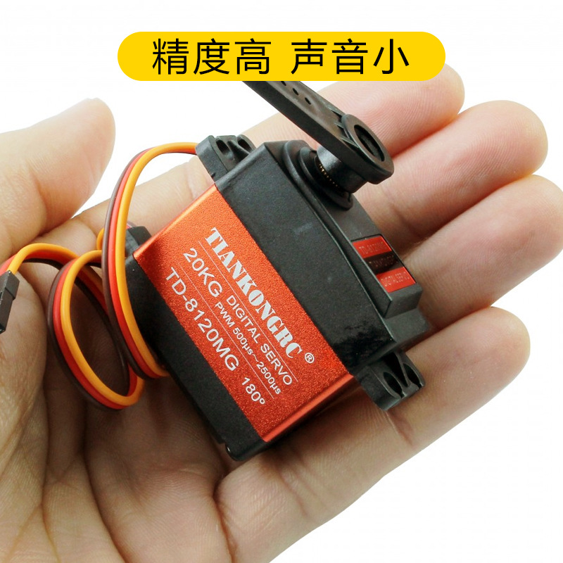 20kg Servo High Torque Waterproof 360 Degree Upgraded Servo Fixed Wing Model Aircraft All Metal Servo Robot - Image 2