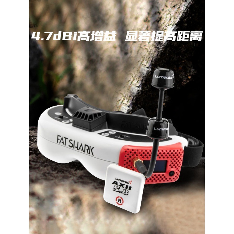 Lumenier Double AXII 2 5.8GHz Long Range FPV Antenna High Gain - Image 2