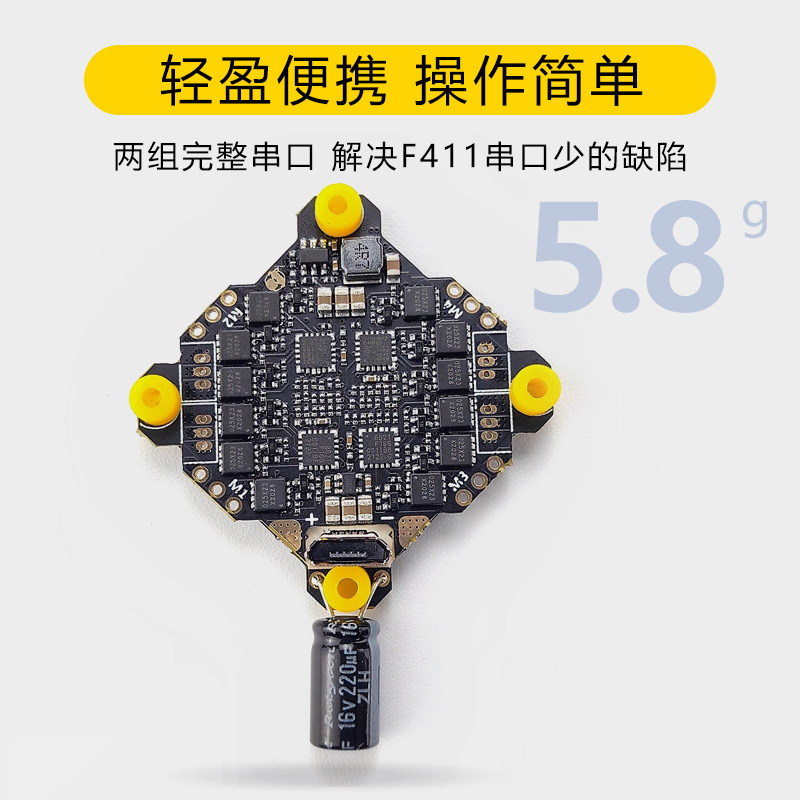 Darwin F4 AIO Flight Control Four In One ELRS Integrated ESC Bluebird Firmware FPV Racing - Image 4