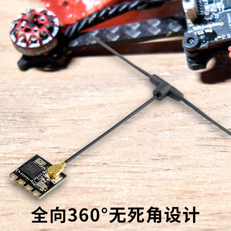 Happymodel ELRS 2.4G T-Type Omnidirectional Receiver Antenna for TBS Tracer - Image 2