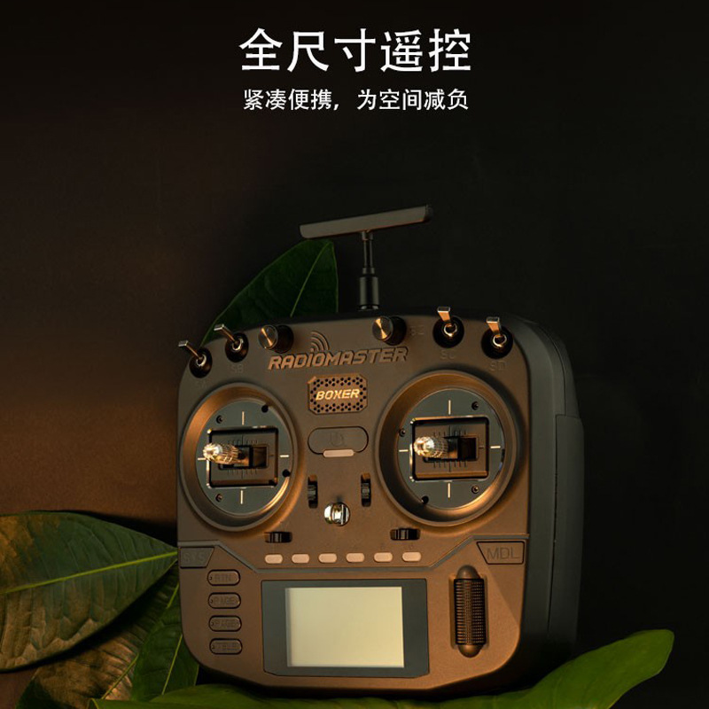 Radiomaster Boxer Open Source Remote Control ELRS Multi Protocol OpenTX EdgeTX for Model Aircraft FPV - Image 4
