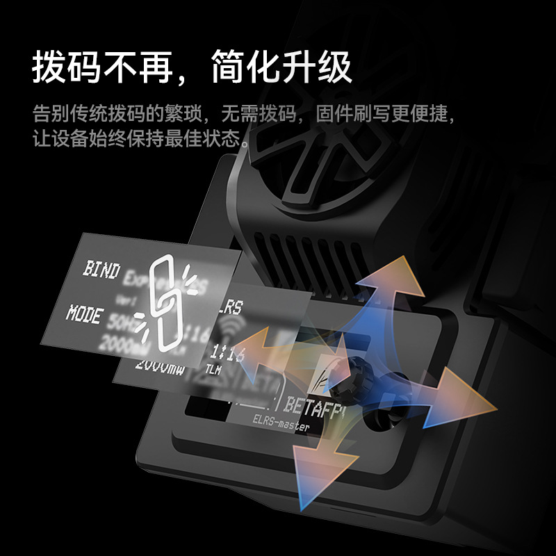 BETAFPV ELRS Micro High Frequency Module V2 Signal Enhancement 915 868MHz - Image 4