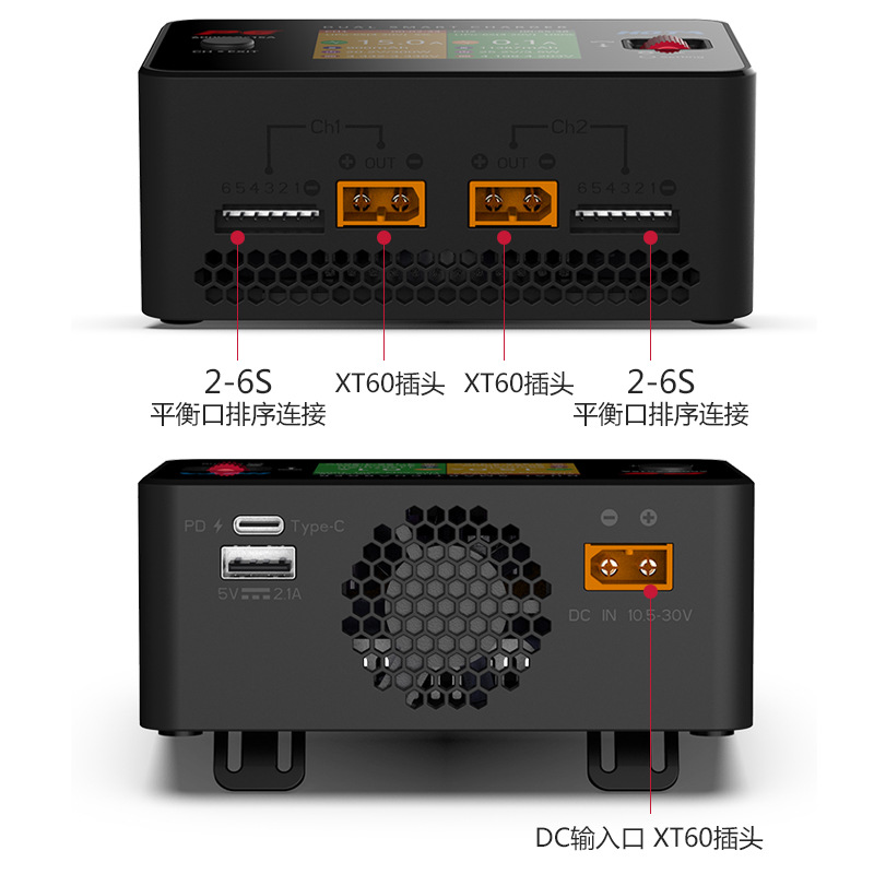 HOTA P6 T240 Dual Channel Lithium Battery Balance Charger AC DC 600W 15A for RC Model - Image 4