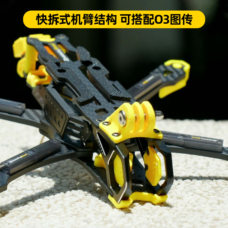 Speedybee Master5 V2 5 Inch FPV Drone Frame Kit for O3 Digital VTX System - Image 2