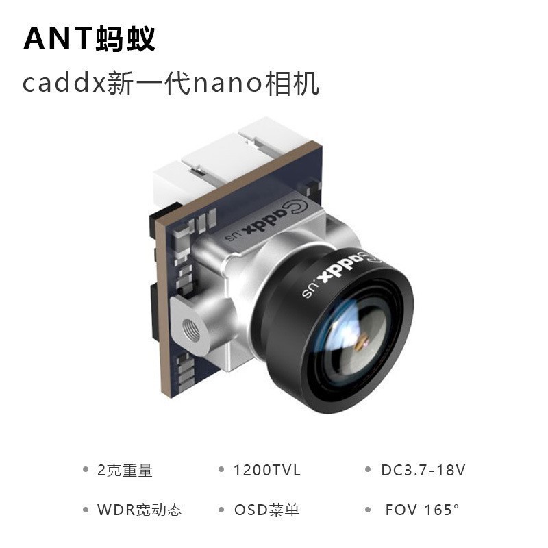 CADDX Snail Nano Camera ANT 3D Wide Dynamic FPV Model Aircraft Crossing Machine - Image 3