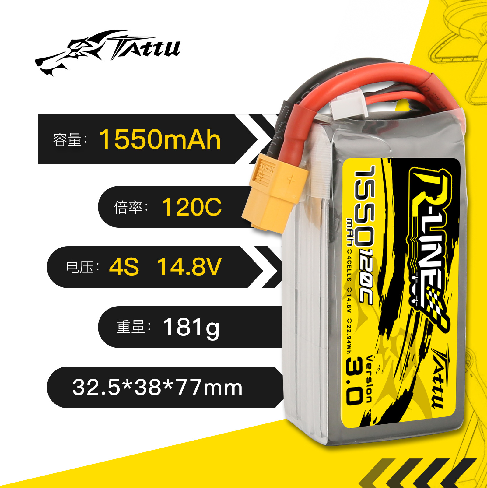 Grignard Format Brick 4S6S 1550 mAh 120C 22,2 V FPV-Lithiumbatterie mit XT60-Anschluss - Image 2