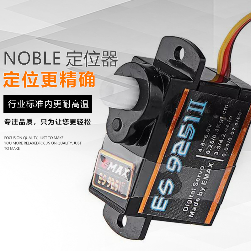 Yinyan ES9051 ES9251II Mini Digital Servo 36g 41g High Torque RC Model FPV - Image 3