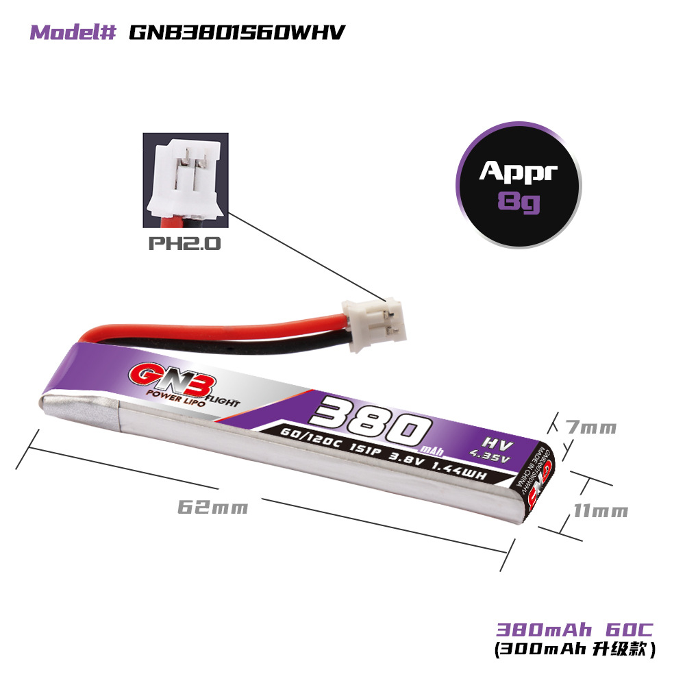 GNB High Energy 380mAh 1S 38V 60C HV Mini FPV Racing Drone Lipo Battery - Image 2