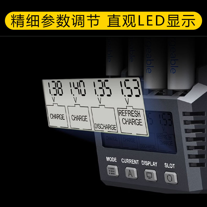 Skyrc NC1600 Charger Nickel Metal Hydride Nickel Chromium Battery Intelligent Charging Discharging Analyzer - Image 3