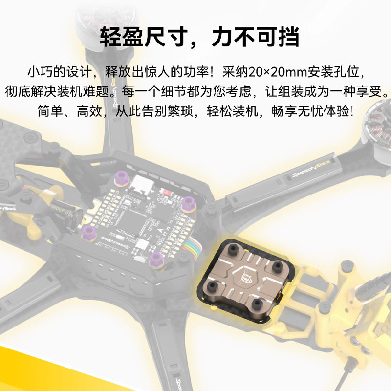 SpeedyBee TX1600 ULTRA FPV Video Transmitter 1.6W 5.8G Analog VTX for Racing Drones - Image 2