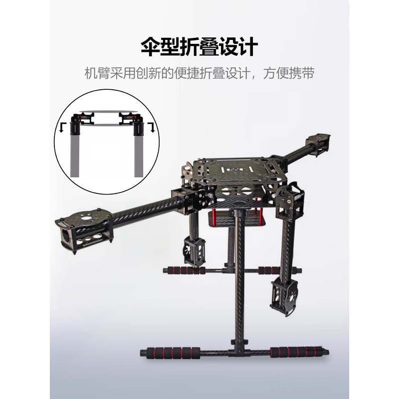 ZD550 ZD680 Carbon Fiber Umbrella Folding Quadcopter Frame Kit for Aerial Photography Long Range - Image 4