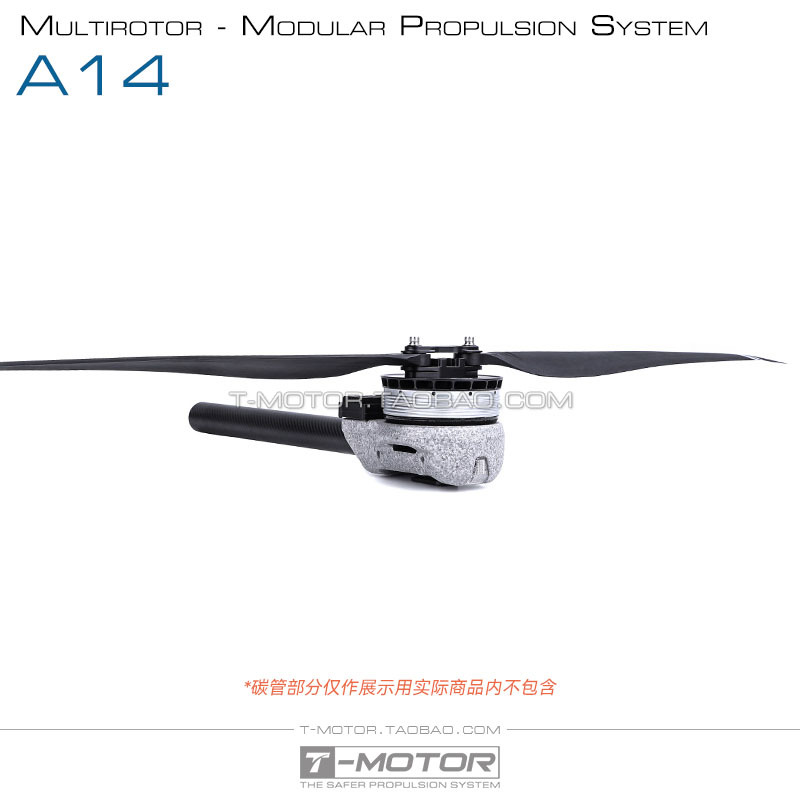 Tmotor A14 Multi Axis Multi Rotor Modular Power System Motor Esc Base Integrated Arm - Image 4