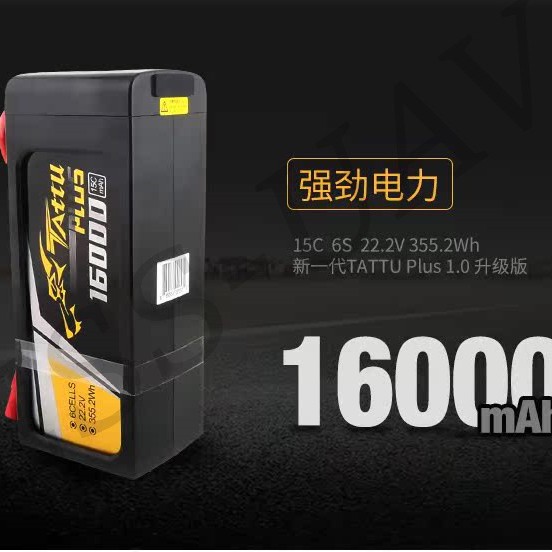 Grignard PLUS 16000 mAh 15C 6S Hochkapazitäts-LiPo-Akku für UAVs zur Pflanzenschutz-, Kartier- und Sicherheitsüberwachung - Image 5