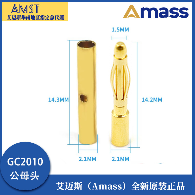 Amass Aimes GC2010 M F 2.0MM vergoldete Bananenstecker in Blumenform – Testverbindung für RC-Modelle, UAVs, Motoren und ESCs - Image 2