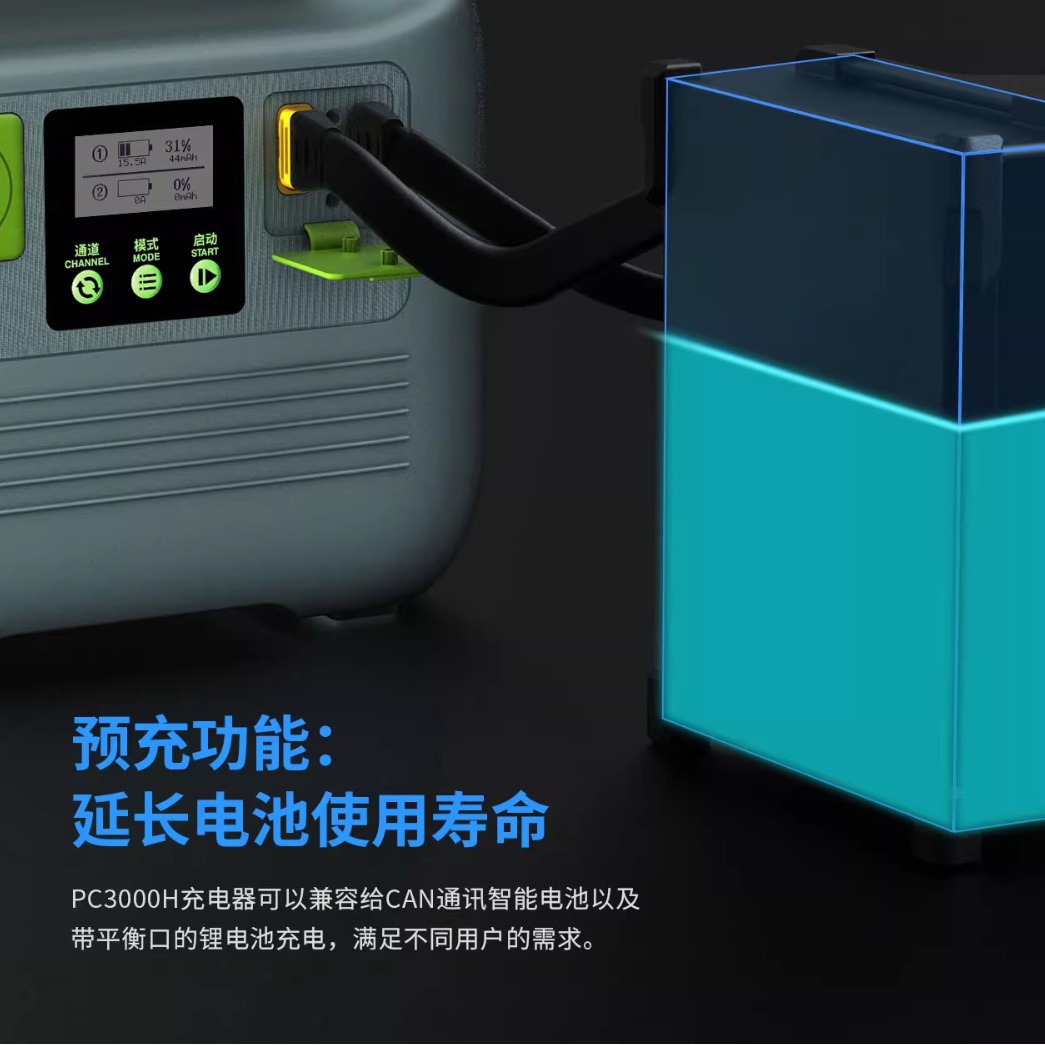 Skyrc PC3000H Agricultural Plant Protection Machine Charger 12S 14S Battery Universal 60A Fast Charging High Voltage Lithium Battery - Image 2