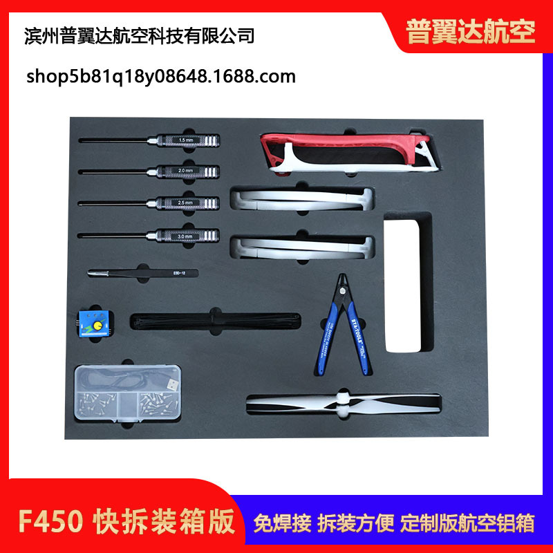 F450 Quick Release Quadcopter Kit Handheld Flying Machine Aviation Aluminum Box - Image 4