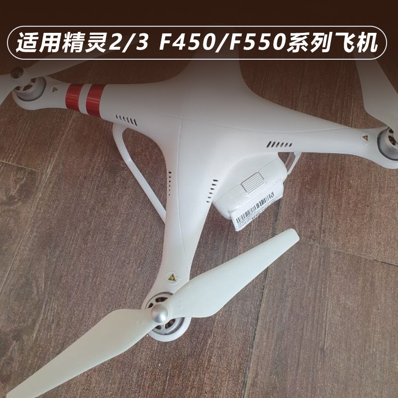 Self Locking 9450 Propeller Forward Reverse Propeller Upgraded Version Propeller for DJI Elf 3 F450 Drone FPV Aircraft - Image 3