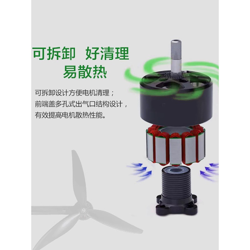 Tyi Tianyi B2812 Brushless Motor Kv900 for FPV Racing Drone Aerial Photography Long Endurance 6S - Image 3