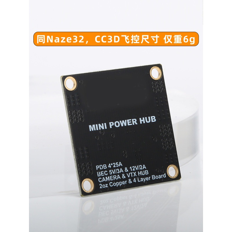 Flight Controller Breakout Board for Cc3D Naze3 Flight Controller 25Kv Multi Axis Pdb Dual Channel Bec Flight Controller Multifunctional Power Distribution Board - Image 4