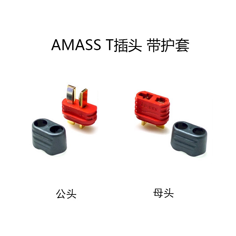 Amass Model Aircraft Plug Set XT60 MT60 MR30 XT30 XT90S QS8 ESC Battery Connectors - Image 5