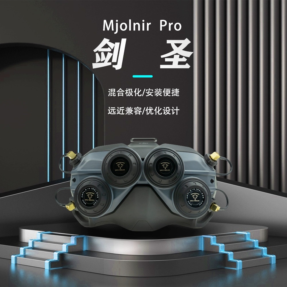 Maple Leaf Antenna Mjolnir Pro Digital HD FPV Goggles Antenna Thor Pro Sword - Image 2