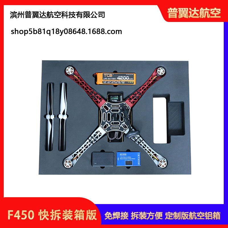 F450 Quick Release Quadcopter Kit Handheld Flying Machine Aviation Aluminum Box - Image 3