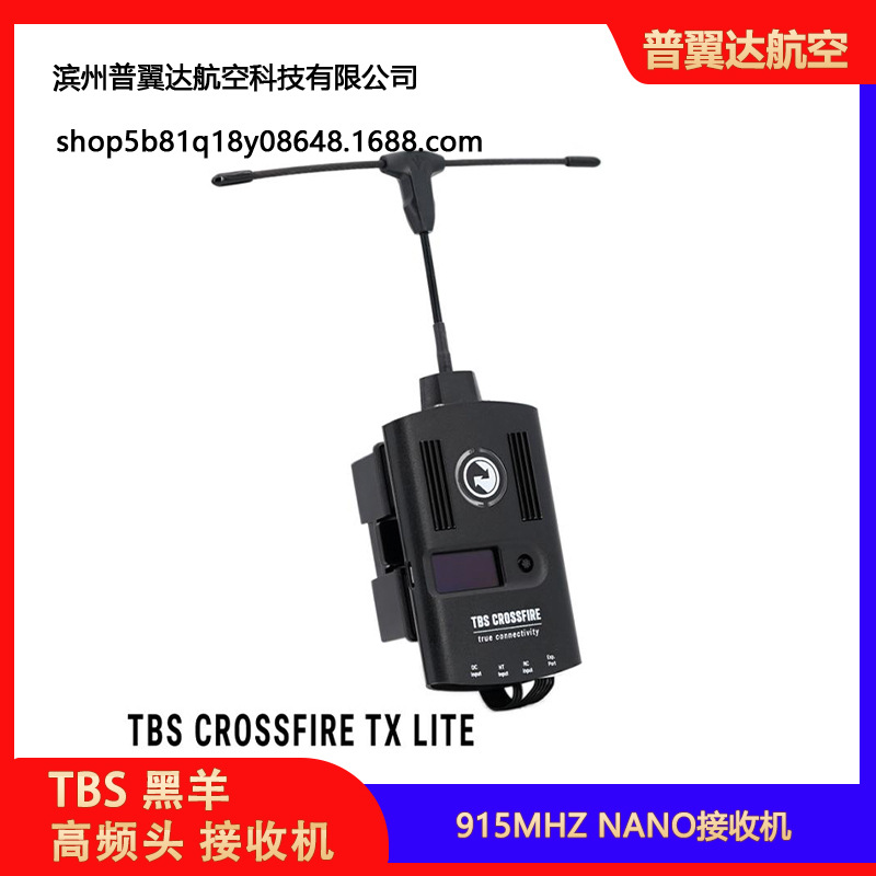 TBS Black Sheep Crossfire Tx Lite 915 MHz Nano-Empfänger – Super kompakt - Image 4