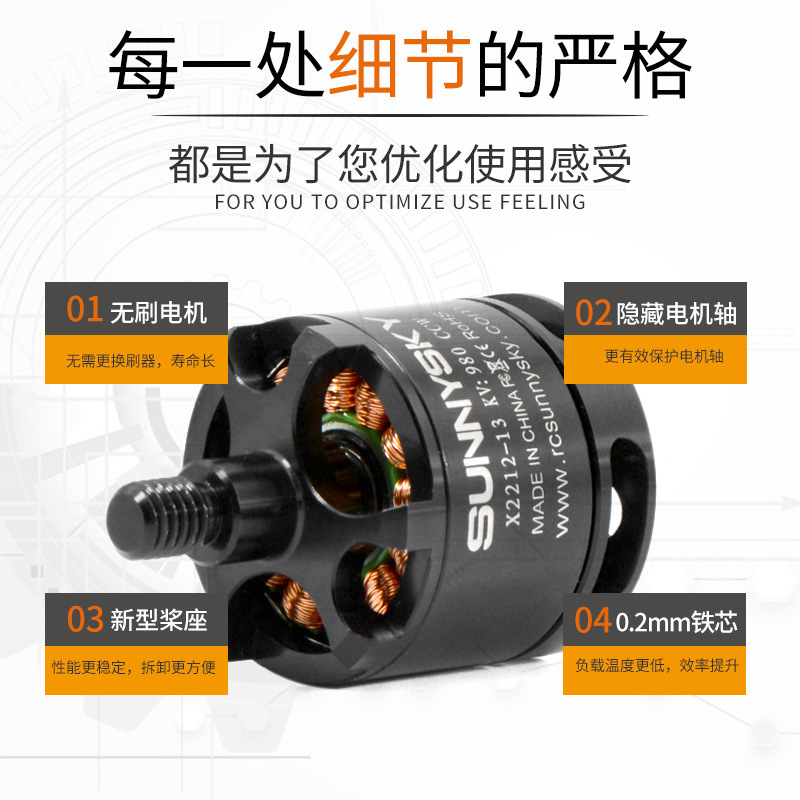 Lang Yu X2212 Brushless Motor KV980 for Fixed Wing Multirotor Aircraft - Image 4