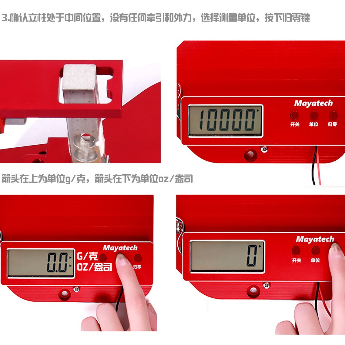 Mayatech MT10PRO Propeller Motor Tensile Test Bench 10KG Thrust Meter Current Digital Display - Image 3