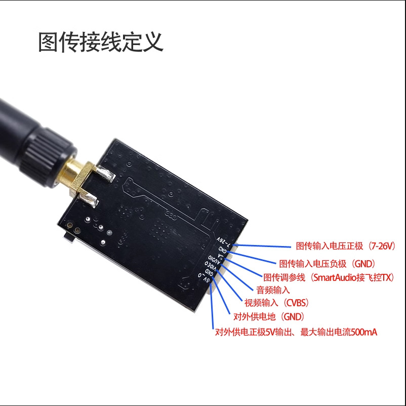FPV 5.8G 1W 1000MW Video Transmitter for RC Vehicles Supports TBS Parameter Adjustment 2S 4S Input - Image 4