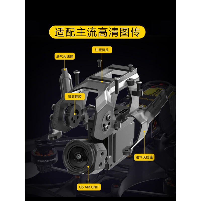 Speedybee Bee25 Pro FPV Drone Frame 2.5 Inch Ducted for Bluetooth Parameter Tuning - Image 4