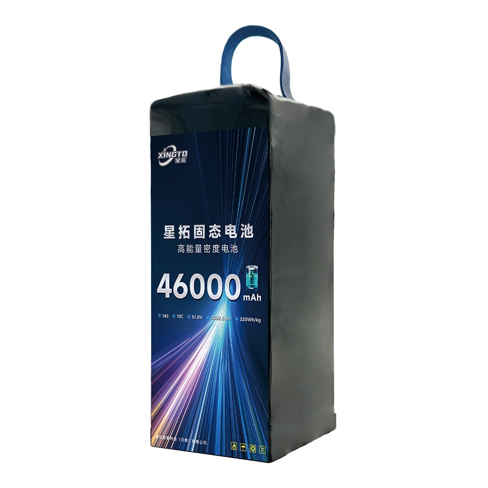 Xingtuo – Direktverkauf aus der Fabrik: 14S 46Ah 320 Wh/kg Feststoff-Lithium-Ionen-Akku mit großer Kapazität für UAVs - Image 2