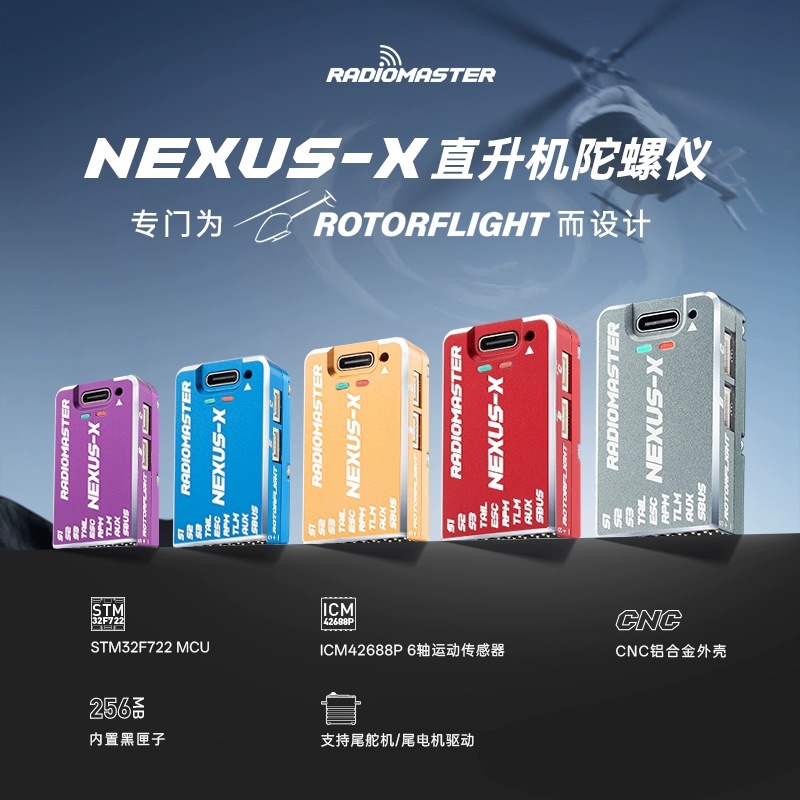 Radiomaster Nexus-X Helicopter Gyroscope Multi-Function UART Interface CNC Metal Shell - Image 2
