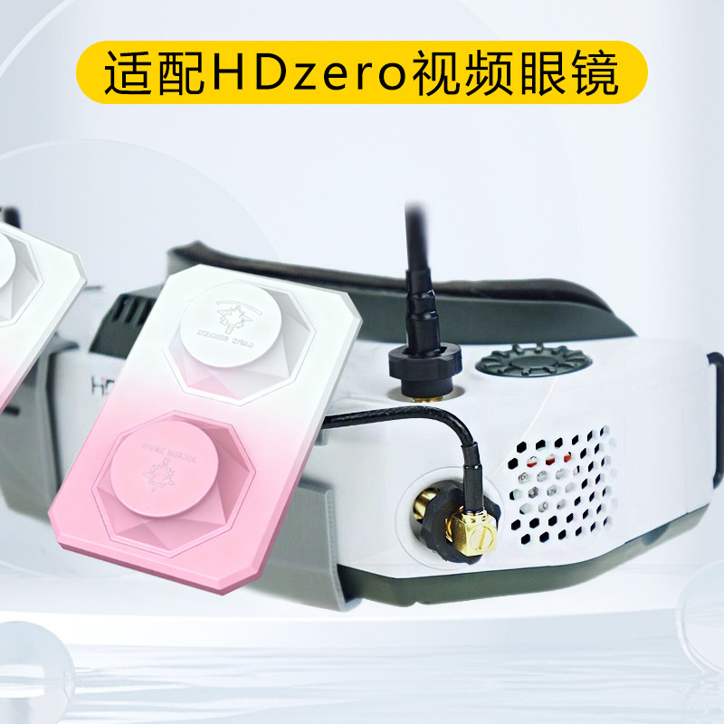 Maple Leaf Antenna Maple Wireless FPV Goggles Tablet Antenna Long Distance for HDZero Goggles - Image 2