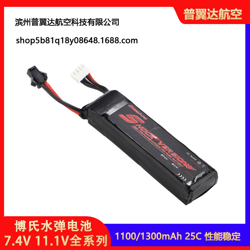 3S 11 1V 1300 mAh 25C LiPo-Akku mit XT30-Anschluss für Soft-Bullet-Waffen und RC-Spielzeuge - Image 4