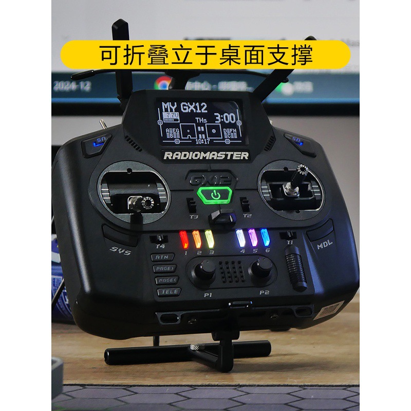 Radiomaster GX12 Remote Control CNC Accessory Abdominal Support Satchel Multi Function Bracket - Image 3