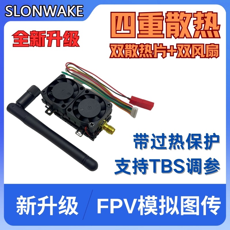 Far Voyage 5500mW 5.8GHz FPV Video Transmitter Module Long Range - Image 2