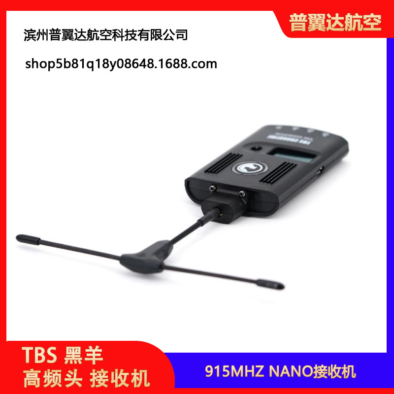 TBS Black Sheep Crossfire Tx Lite 915 MHz Nano-Empfänger – Super kompakt - Image 5