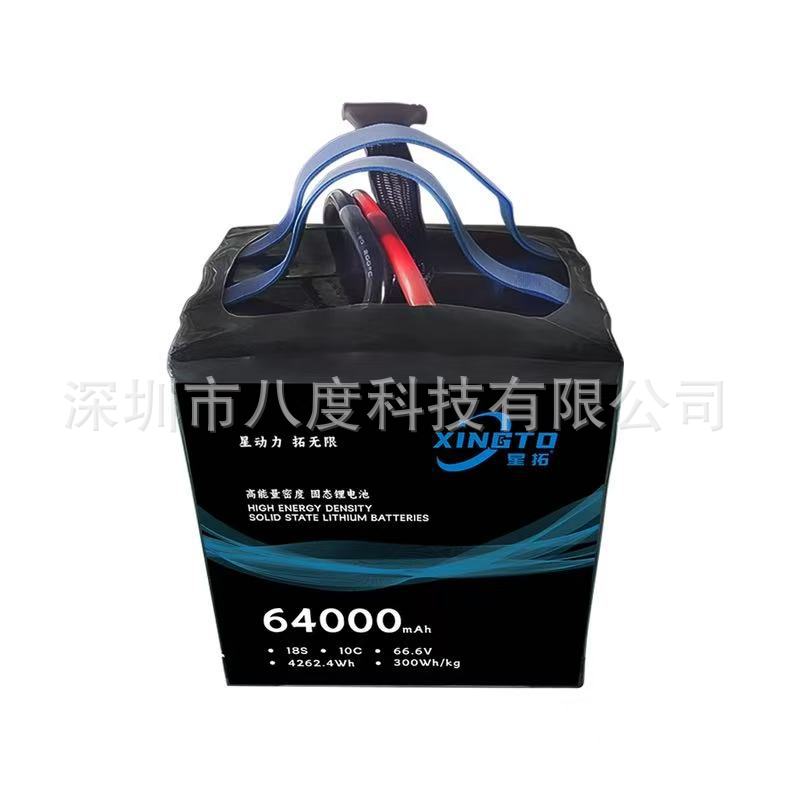 بطارية ليثيوم Xingtuo للطائرات بدون طيار ذات الحمولة الكبيرة، 18S، سعة 64000 مللي أمبير/ساعة، معدل تفريغ 10C، مخصصة للطائرات الرافعة - Image 2