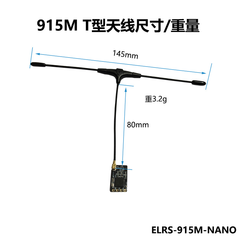 BAYCK Shell ELRS Receiver 2.4G 915M ExpressLRS High Refresh Rate Small Volume 300 - Image 5