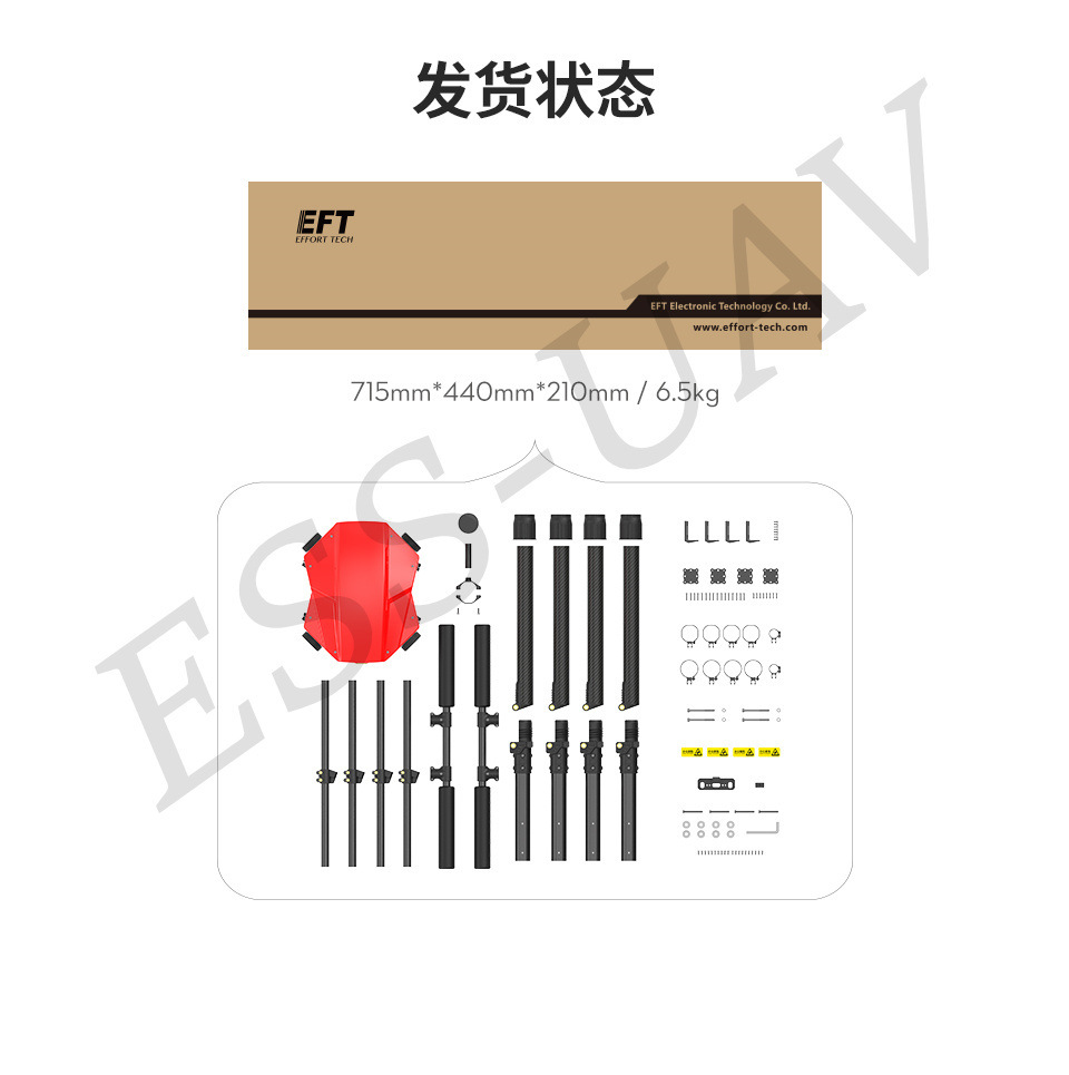 Caac Category 4 Eft E416P Industry Drone Multi Function Four Axis 16kg Frame with Battery Board X9 AS150U - Image 5