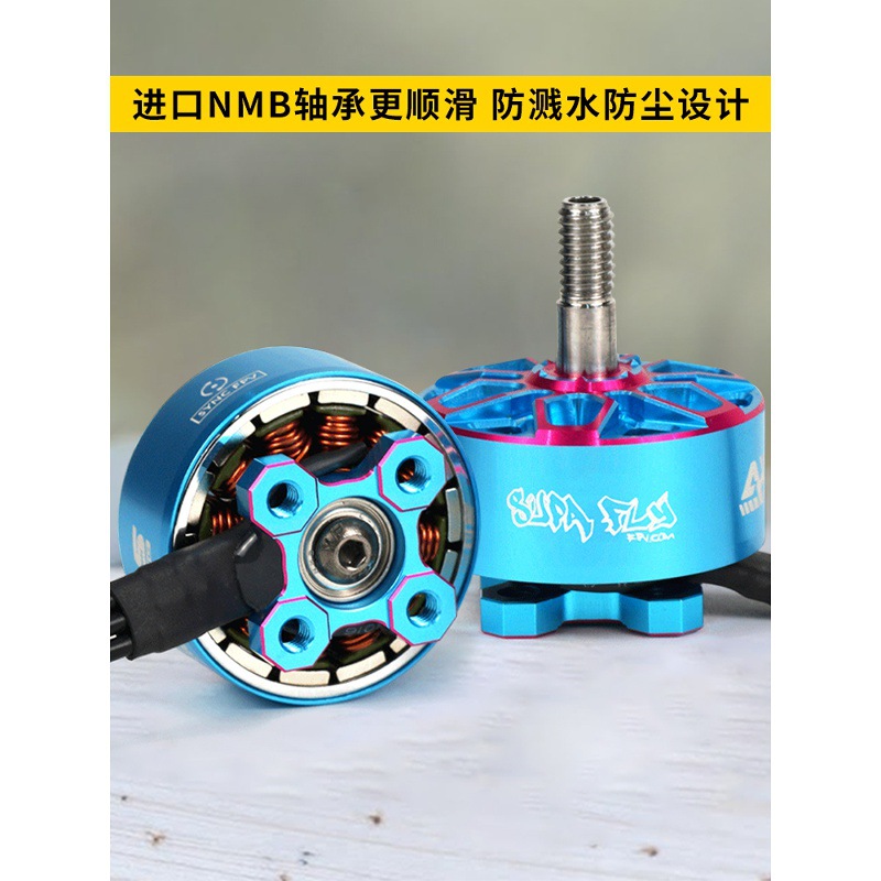 Axisflying Cool Flying Bando 2207.5 6S FPV Motor 5 Inch Brushless Motor Pink 1960KV - Image 3