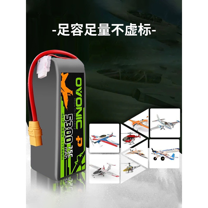High Rate Lithium Polymer Battery 2200mAh 75C for RC Helicopter FPV Drone 3S 4S 6S XT90 Connector - Image 4