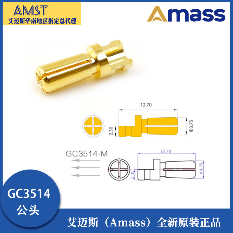Розетка Amass GC3514 з золотим покриттям 3,5 мм – роз'єм типу «банан» чоловічий-жіночий для моделей літальних апаратів - Image 3