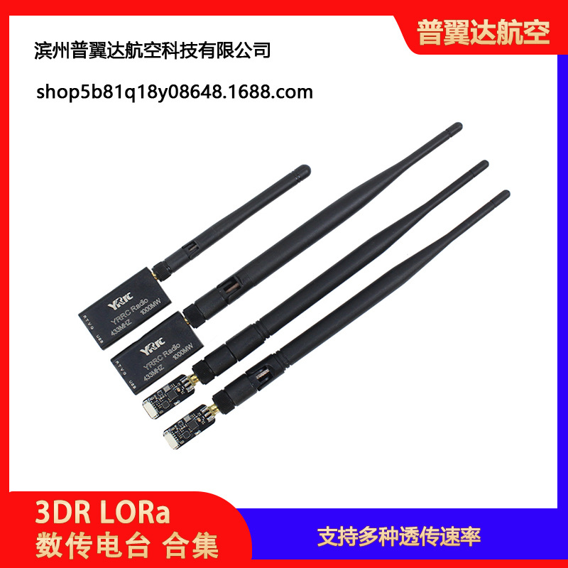 3DR LoRa-Digital-Funkmodul 433 MHz / 915 MHz für PX4, APM, Pixhawk und Pixhack - Image 5