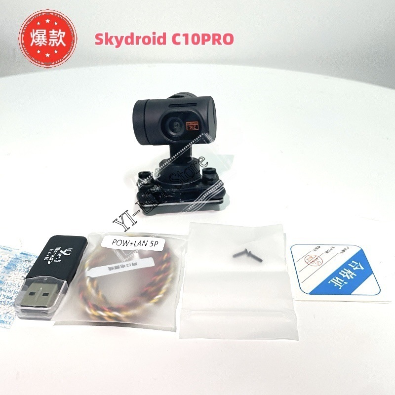 جيمبال يونزهوو C10Pro ثلاثي المحاور بدقة 2K وخاصية مضاد الاهتزاز، يتوافق مع جهاز التحكم عن بُعد H16 ويستقبل طاقة من 7.4 إلى 74 فولت لتصوير مستقر - Image 5